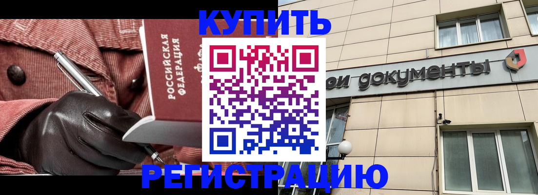 форма 3 в Пущино